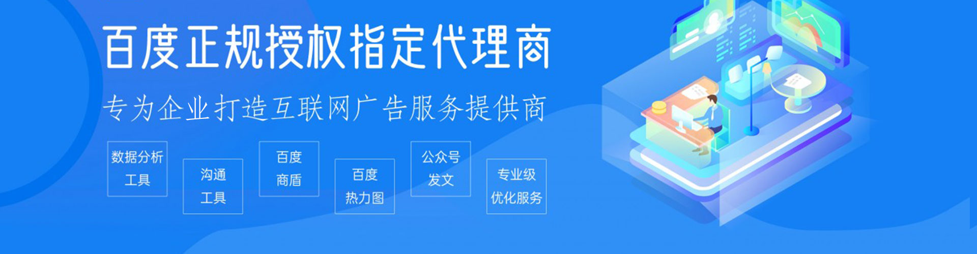 梧州微博信息流
